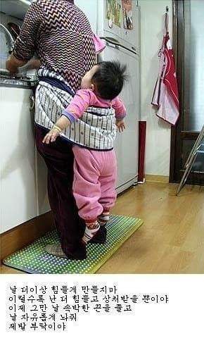 가슴을 울리는 글모음..♡ | 인스티즈