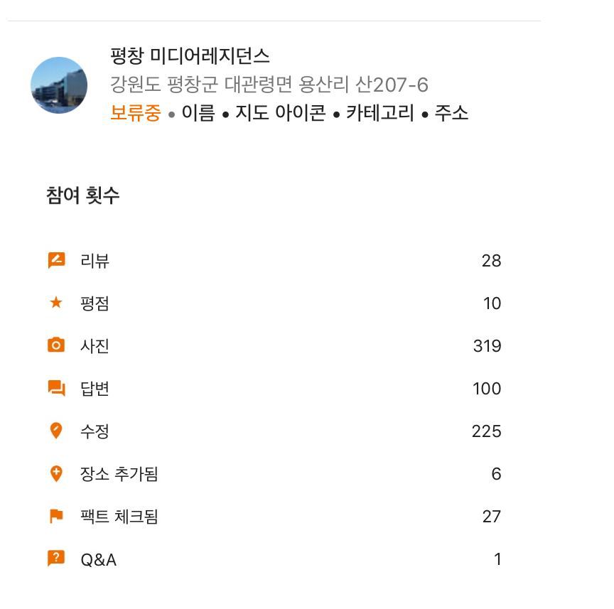 평창을 사랑한 디시인 | 인스티즈