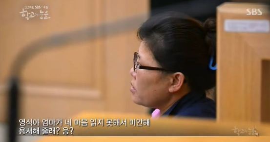 사람을 일주일이나 감금해서 폭행했는데 6개월 판결받은 이유.jpg | 인스티즈