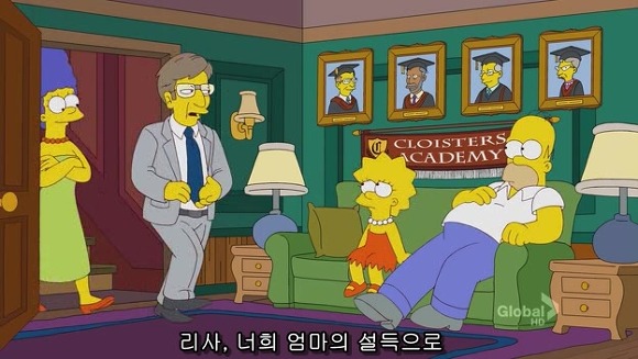 [심슨] 미안해요 사랑해요..하지만 엄마처럼 살기 싫어요.jpg | 인스티즈