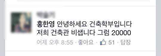 대학교 학과별 공감 | 인스티즈