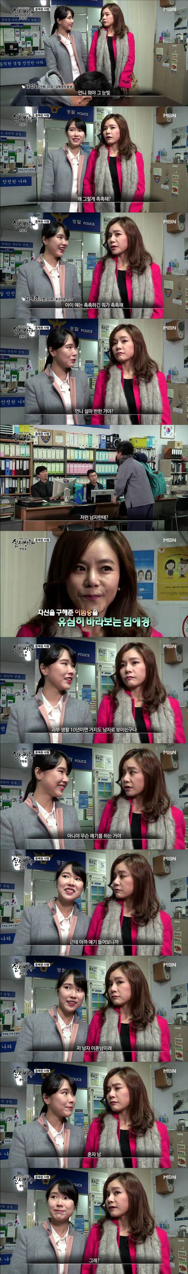 [실제상황] 중독된 사랑 1 | 인스티즈