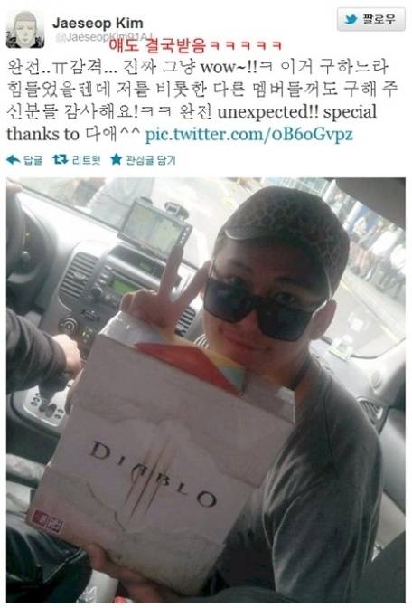 팬에게 구걸하는 연예인.jpg | 인스티즈