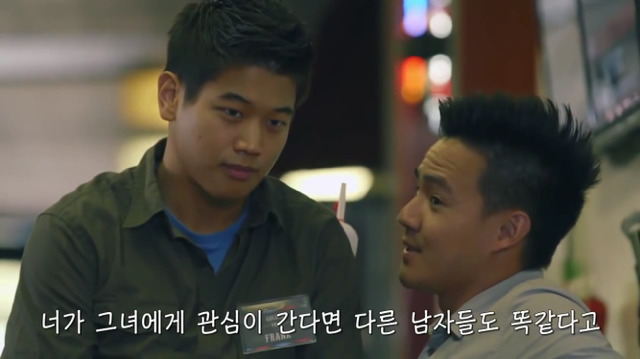 왜? 왜 대체! 내가 좋아하는 애들은 다 남친이 있는거야? &#65308;그녀에겐 남자친구가 있다&#65310; | 인스티즈