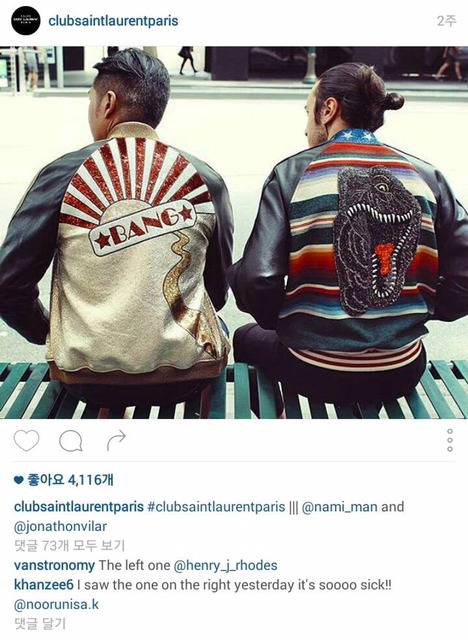 욱일기를 디자인으로 사용한 브랜드 (feat. 반스/조던/메종키츠네) | 인스티즈