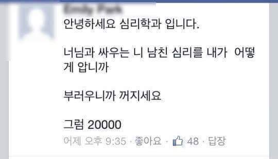 대학교 학과별 공감 | 인스티즈