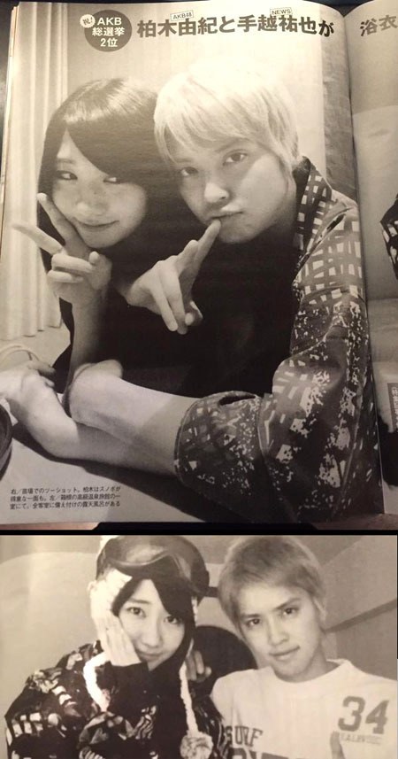 남자친구랑 여관방에서 찍은 사진이 유출되버린 일본 걸그룹 멤버 | 인스티즈