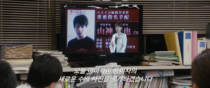 [영화] 분노 1 | 인스티즈