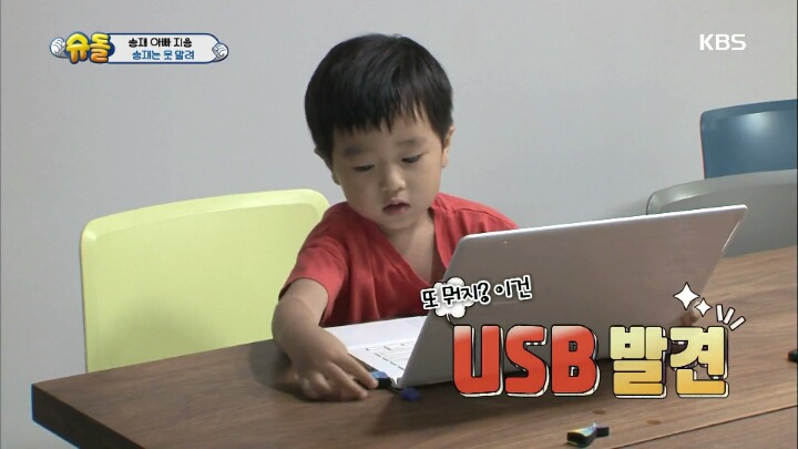 아빠의 중요 파일이 담긴 죽은 물고기를 어항에 넣어준 승재.jpg | 인스티즈