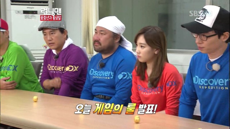 런닝맨에서 다시한번 해봤으면하는 이름표떼기게임 | 인스티즈