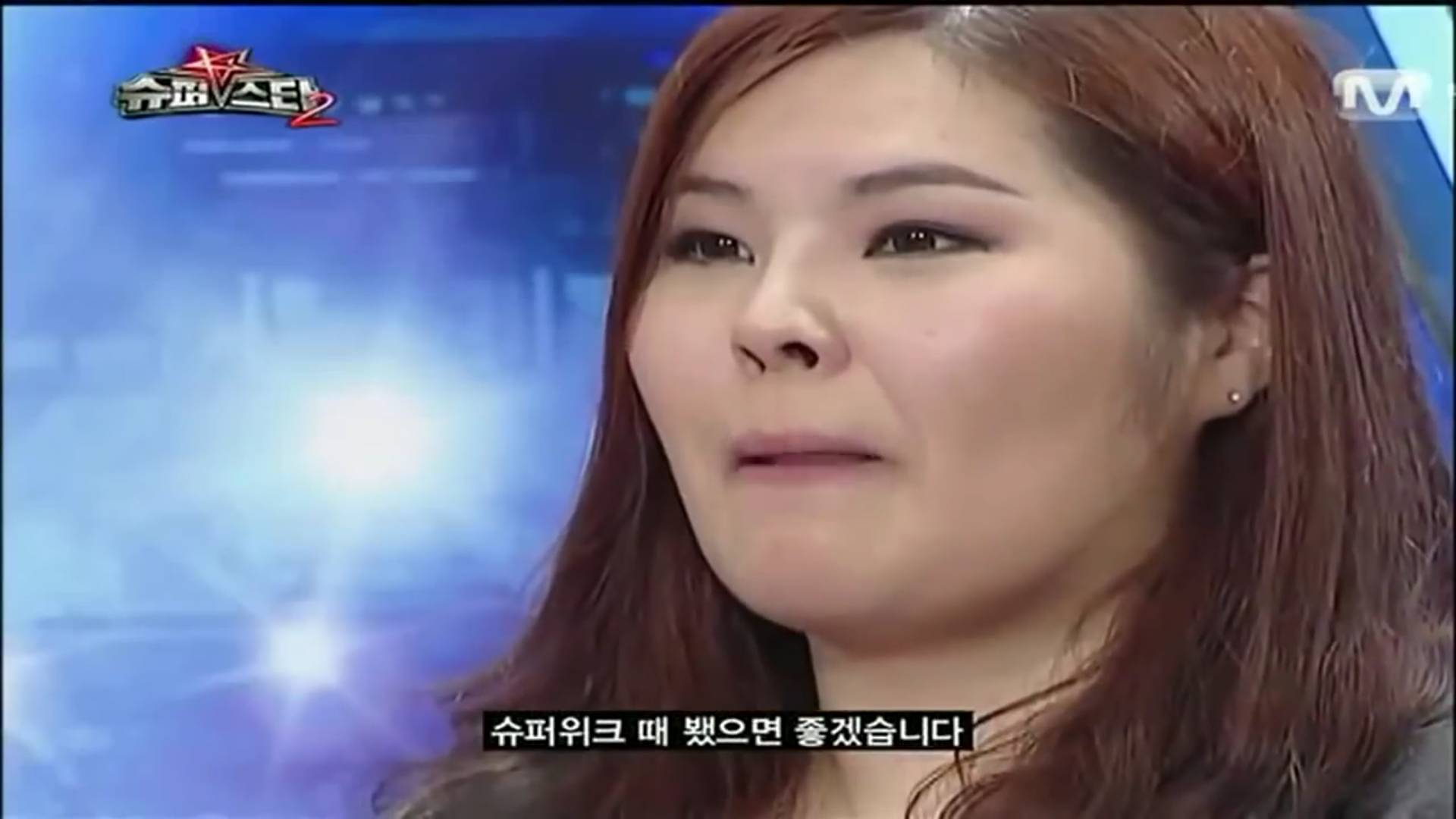 오디션 참가자한테 대놓고 살빼라고 지적ㅠㅠ | 인스티즈