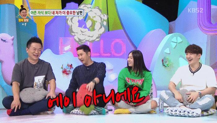 안녕하세요 신동엽 섹드립 | 인스티즈