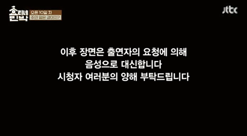 [효리네민박] 아이유 팬을 바라보던 이효리. jpg | 인스티즈