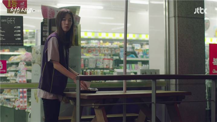 [드라마] 청춘시대 시즌1 64 | 인스티즈