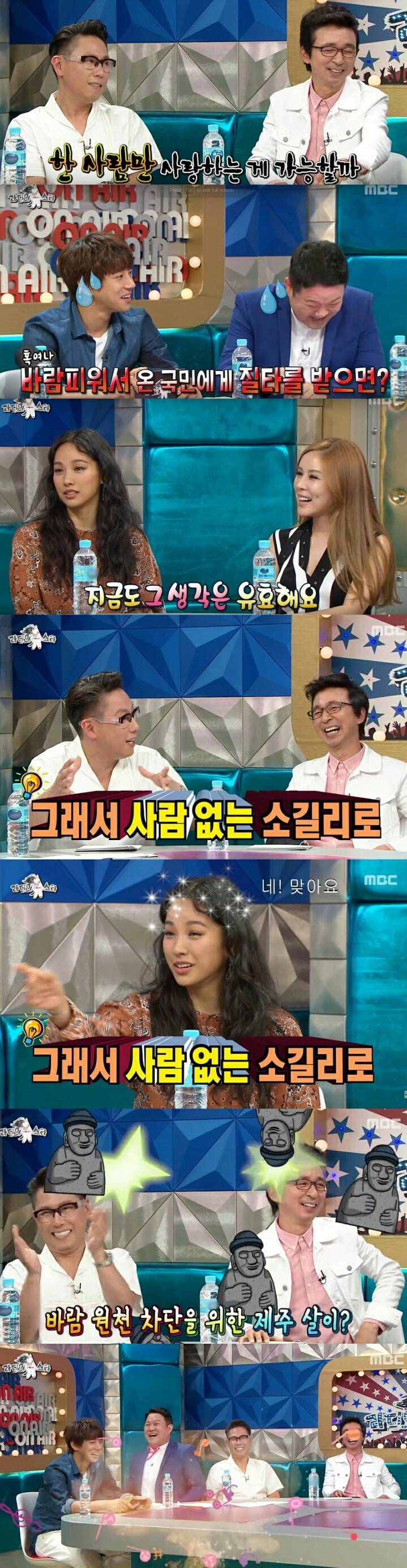 라스서 이효리가 소길리서 결혼생활하는 이유 유추하는데 성공한 윤종신.jpg | 인스티즈