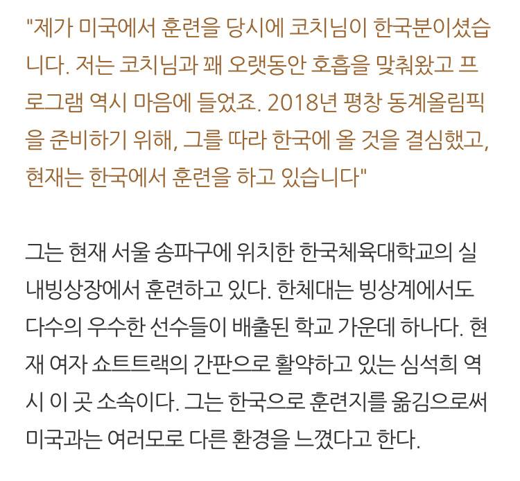 인터뷰보다가 옆에 짱잘남있길래 찾아봤는데 흥미로움 | 인스티즈