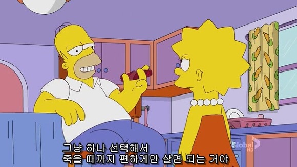 [심슨] 미안해요 사랑해요..하지만 엄마처럼 살기 싫어요.jpg | 인스티즈