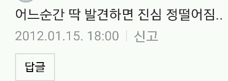 겨털 인증으로 보는 여자에게만 엄격한 제모 문화 | 인스티즈