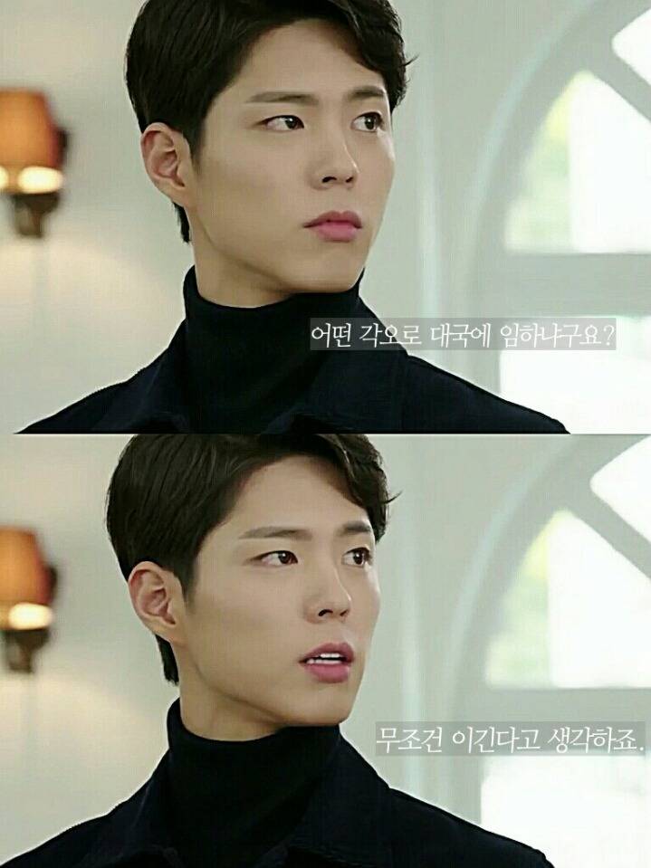 응팔 최택 모델이 이창호가 아니라 이세돌이었다면 | 인스티즈