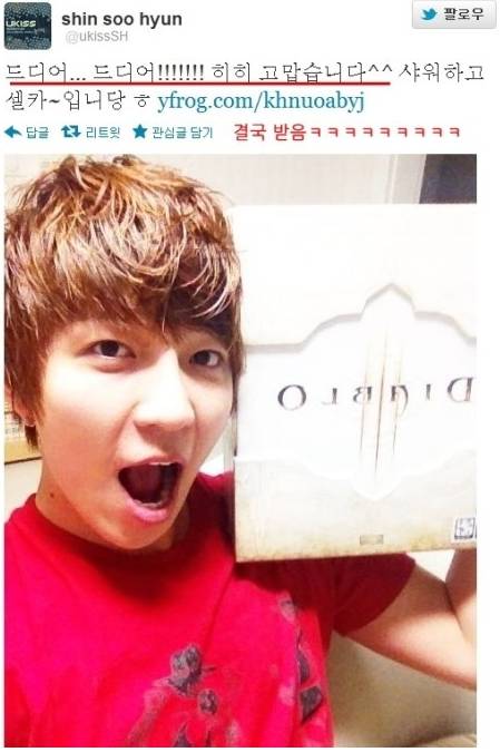 팬에게 구걸하는 연예인.jpg | 인스티즈