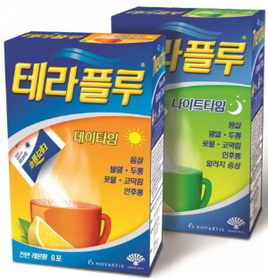 여시만의 믿고 먹는 약을 알려주세요! ❤️ | 인스티즈