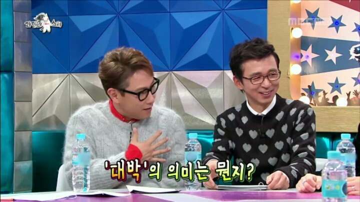 [라디오스타] 여자친구에게 첫눈에 반했다는 비와이 | 인스티즈