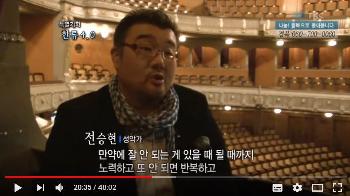 각종 국제음악 콩쿨에서 두각을 나타내는 한국인 수가 왜 갑자기 증가하는지 궁금했던 벨기에 음악감독님.jpg | 인스티즈