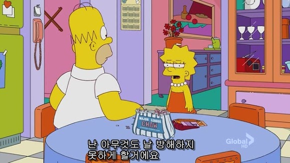 [심슨] 미안해요 사랑해요..하지만 엄마처럼 살기 싫어요.jpg | 인스티즈