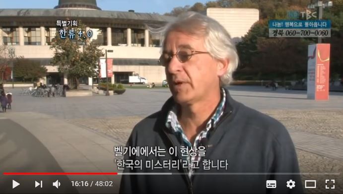 각종 국제음악 콩쿨에서 두각을 나타내는 한국인 수가 왜 갑자기 증가하는지 궁금했던 벨기에 음악감독님.jpg | 인스티즈