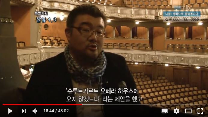 각종 국제음악 콩쿨에서 두각을 나타내는 한국인 수가 왜 갑자기 증가하는지 궁금했던 벨기에 음악감독님.jpg | 인스티즈