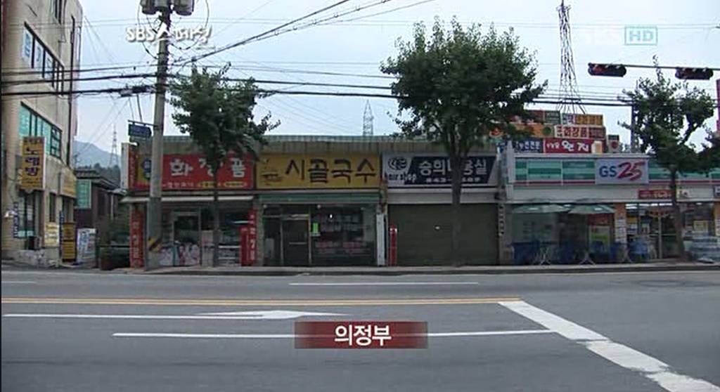 의정부 신곡동의 유명한 국수집 | 인스티즈