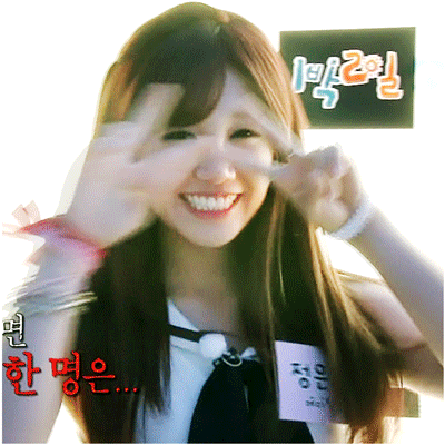 에이핑크 정은지 | 인스티즈