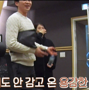 효리네 민박 1화 아이유.gif | 인스티즈