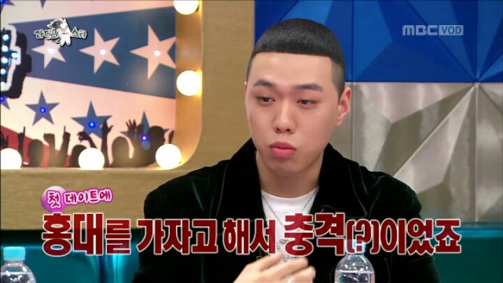 [라디오스타] 여자친구에게 첫눈에 반했다는 비와이 | 인스티즈