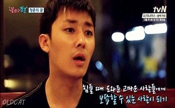 손호준이 성공하고 싶은 이유.jpg | 인스티즈