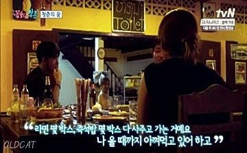 손호준이 성공하고 싶은 이유.jpg | 인스티즈