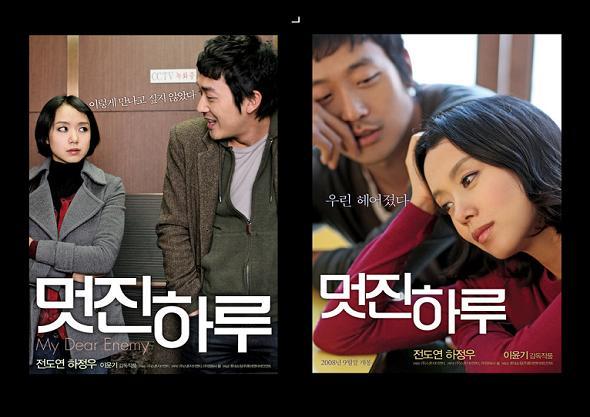 하정우 영화 캐릭터 최적화 甲 | 인스티즈