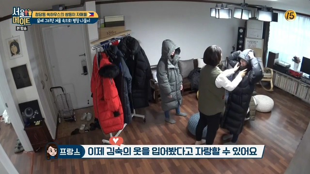 쌍둥이가 옷을 바꿔 입어보는 이유 | 인스티즈