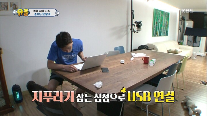 아빠의 중요 파일이 담긴 죽은 물고기를 어항에 넣어준 승재.jpg | 인스티즈