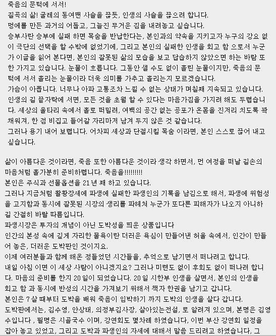 의정부 신곡동의 유명한 국수집 | 인스티즈