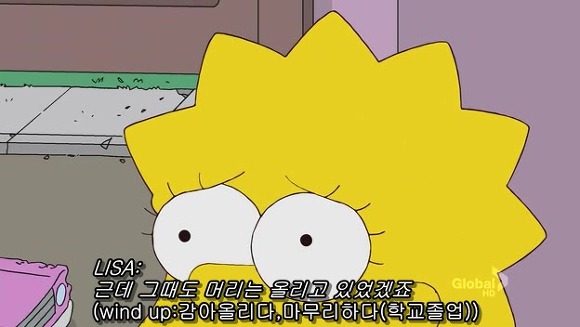 [심슨] 미안해요 사랑해요..하지만 엄마처럼 살기 싫어요.jpg | 인스티즈
