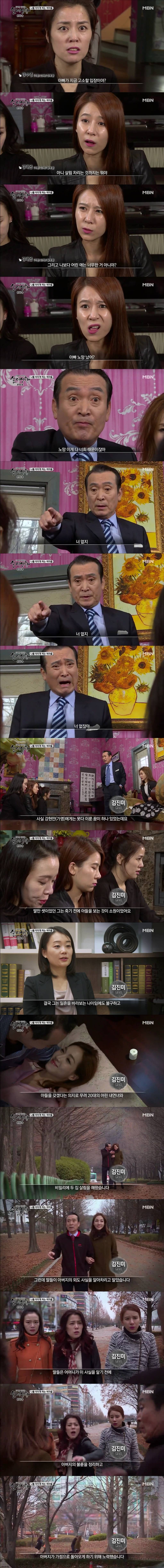 [실제상황] 나를 미치게 하는 여자들 1 | 인스티즈