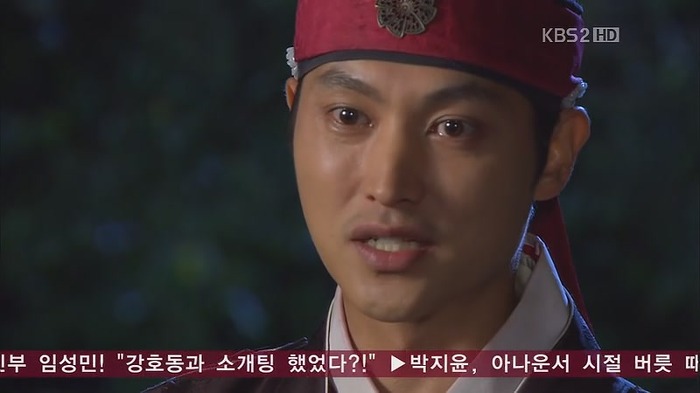 [드라마] 공주의 남자 12화 | 인스티즈