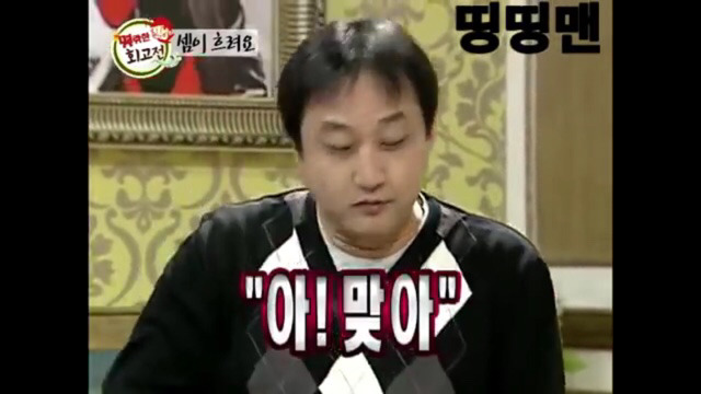 김수용이 말하는 셈이 흐린 김국진 | 인스티즈