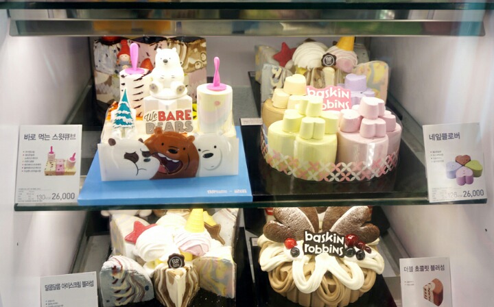 달콤한 디저트! 아이스크림케이크 gifjpg | 인스티즈