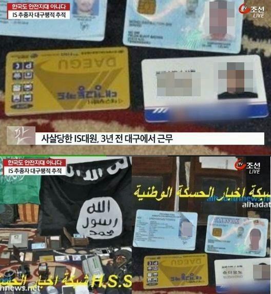 이슬람 테러가 한국에 없는 이유.jpg | 인스티즈
