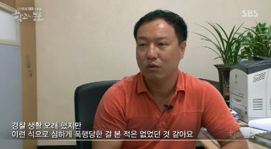 사람을 일주일이나 감금해서 폭행했는데 6개월 판결받은 이유.jpg | 인스티즈
