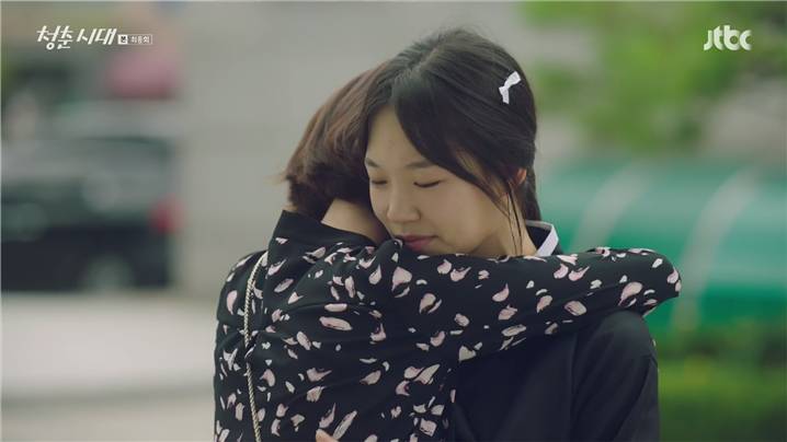 [드라마] 청춘시대 시즌1 64 | 인스티즈