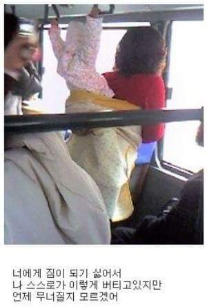 가슴을 울리는 글모음..♡ | 인스티즈