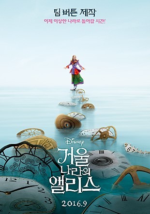 2016 하반기 ~ 2017년에 개봉하는 해외영화들을 모아봄 | 인스티즈